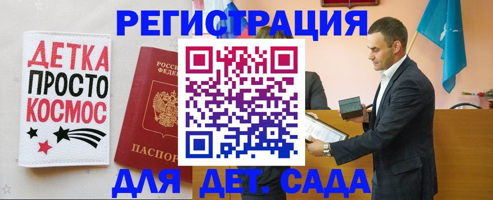 временная регистрация собственник в Кузнецке