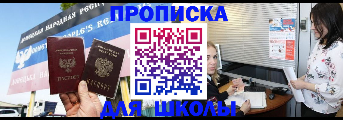 временная регистрация поиск в Кузнецке